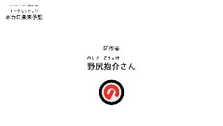 VOCALENDAR Presents トークセッション「ボカロ未来予想」 in VOCACON2016