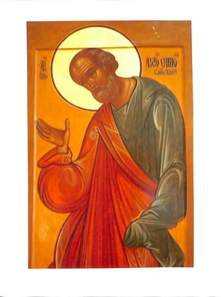 Акафист св. апостолу Симону Кананиту
