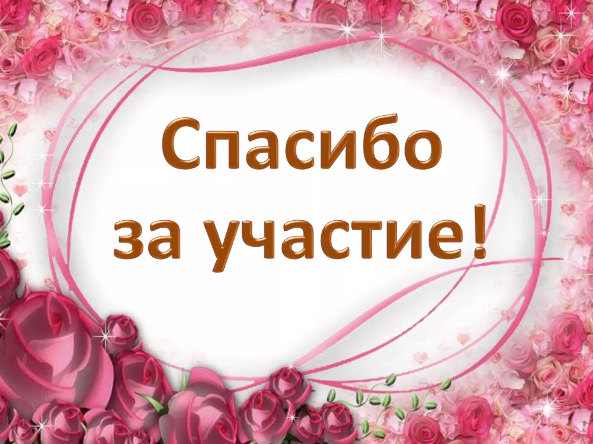 день матери (открытки)