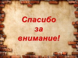 пожарная безопасность савченко т.с