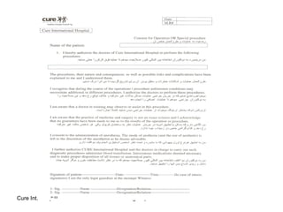 Cure Int. Hospital Nursing Department
 