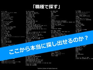 Toshihiro Ichitani All Rights Reserved.
N̽
`ץ?Webϵ
ץȥޥͩ``(`ץ?Webϵ)
Iեץꥱ`SE
ERP?SCM?CRMOӋ
Webץꥱ`SE
ǩ`٩`SE(`ץ?Webϵ)
֥åSE(ե祢_k)
ץީ``ץ?Webϵ
?ϵ
ץȥޥͩ``(?ϵ)
ץꥱ`SE?ϵ
ǩ`٩`SE(?ϵ)
ץީ`?ϵ
Mz?ϵ
ץȥޥͩ``(Mz?ϵ)
եȥOӋMz?ϵ
ץީ`Mz?ϵ
ͥåȥ`ϵ
ͥåȥ`OӋ?B
ƥƥSE
`Щ`OӋ?B
`Щ`?ޥ\??
ͥåȥ`Oҕ?\??
ީ`ݩ`ȥ󥸥˥?ե`ɥ󥸥˥?إץǥ
??g
MIS?ڥƥൣ
ͨťեϵ
ͨťե?OӋ(о)
ͨťե?OӋ(o)
ץϵ
ץȥޥͩ``(ץϵ)
ѥå`ե?OS_k
ץȥ`饤
󥵥륿?ץꥻ`륹
ƥॳ󥵥륿
ƥ󥵥륿
ͥåȥ`󥵥륿
ERP󥵥륿
CRM󥵥륿
SCM󥵥륿
ץ󥵥륿
IT󥵥륿
ץꥻ`륹
о?եȥvB
ITϵAо_k
(եȥ?ͥåȥ`vB)
Ʒ|?u?ƥ(եȥ?ͥåȥ`vB)
եȥ?ͥåȥ`vB
о?_k?OӋvB
A?о늚??
A?оCе?ᥫȥ
ʥ·OӋ?_k
ǥ·OӋ?_k
늚??OӋ?_k
댧OӋ?_k
ѧϵCOӋ?_k
C?ǥХOӋ?_k
ͨ?QC?o?OӋ?_k
Cе?C?gװOӋ?_k
ᥫȥ?OӋ?_k
Sgߣ늚???Cе?ᥫȥ
о?_k?OӋvB늚???Cе?ᥫȥ
?b?u켼g_k?b?Ʒ|?ʖ?^
?b?u켼g늚???Cе?ᥫȥ
?b?Ʒ|?ʖ?^늚???Cе?ᥫȥ
늚ͨżg
?OӋ
ݩ`?늚???Cе?ᥫȥvB
늚???Cе?ᥫȥ
ݩ`?ե`ɥ󥸥˥늚??
ݩ`?ե`ɥ󥸥˥Cе?ᥫȥ
CADڥ``Cе?ᥫȥ
u쥹å??늚???Cе?ᥫȥ
늚???Cе?ᥫȥvB
о?_kvB
A??оѧ?ز?Х
A??оҽa??Ʒ?Ʒ
aо(ҽa)
uƷ_k(ѧ?ز?Х)
uƷ_k?Ʒ?Ʒ
Sgߣѧ?ز?Х?ҽa??Ʒ?Ʒ
о?_kvBѧ?ز?Х?ҽa??Ʒ?Ʒ
Y?R_kvB
ǰRо
CRA(Y˥`)
CRC(Y`ǥͩ``)
ǩ`ޥͥ??yӋ
aՈ
Y?R_kvB
?b?u켼g_k?b?Ʒ|?ʖ?^
?b?u켼gѧ?ز?Х
?b?u켼gҽa??Ʒ?Ʒ
?b?Ʒ|?ʖ?^ѧ?ز?Х
?b?Ʒ|?ʖ?^ҽa??Ʒ?Ʒ
ݩ`?ѧ?ز?ҽa??ƷvB
ݩ`?ե`ɥ󥸥˥ѧ?ز?Х?ҽa??Ʒ?Ʒ
ѧ?ز?ХvB
ҽa??Ʒ?ƷvB
ҽ?o?a
ҽ??ҽ
o
a
?Ƽ????l??
o?ϥӥ
ޥͥ`
۩`إѩ`
o?
Rʖ˼?R?ѧ??\侀
ѧ?(PT)?I?(OT)??Zҙ?(ST)ҕӖ?ORT
ḣ?(```)
ҽ??ovB
R?? ?󥻥`?ԥ
B?
ҽ
ҽ??ovB
??؜??vB
???a?ޥͩ``??؜??ӣ
؜ӣ??؜??ӣ
`ѩ`Х`??؜??ӣ
Х`?Iȡ˶?Ʒ??؜??ӣ
n_k?ީ``??؜??ӣ
؜vB
ѥvB
???a?ޥͩ``ѥ룩
؜ӣѥ룩
`ѩ`Х`ѥ룩
Х`?Ʒѥ룩
n_k?ީ``ѥ룩
ѥvB
թ`vB
???a?ޥͩ``թ`ɣ
۩`?եå(թ`)
{펟?B??{å
ɥ饤Щ`?ǥХ`
`ѩ`Х`(թ`)
Х`?ڎթ`ɣ
n_k?ީ``թ`ɣ
Ʒ?˥`_k(թ`)
թ`vB
`ӥvB
???a?ޥͩ```ӥ
۩`?쥸``ӥå
`ѩ`Х`(`ӥ)
Х`?Iȡ˶?Ʒ`ӥ
n_k?ީ```ӥ
ۥƥI
???\T?ĥ``
֥饤륳`ǥͩ``?ڻvB
T?l
vB
ӥ?O
`ӥvB
??vB
ݎ?ݎ
ƥƥ
ޥԥ
??vB
ѧУ?vB
̎?v
󥹥ȥ饯`?ȥ`ʩ`
??Ɉ@I
ѧУ?`\ӥå
ѧУ?vB
\ݔ?\?}vB
ɥ饤Щ`
\ՆT
}?I

ᥫ˥å??
\ݔ?\?}vB
о?_k?OӋvB
B????Ӯb
O󥵥륿
g_k(B???)
?⽳OӋ
BOӋ
??OӋ
ץOӋ
{?늚O?OӋ
y
e
CADڥ``B????Ӯb
о?_k?OӋvBB????Ӯb
鱾̽Τ
 