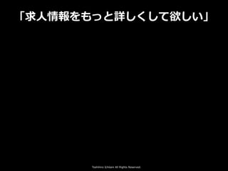 Toshihiro Ichitani All Rights Reserved.
?äԔ
 