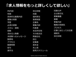 Toshihiro Ichitani All Rights Reserved.
PR
؏
ĤʘI
ļα
ѧs
횤νUY
?Y
UY
?
δUYؤΥå`
ڄյ

ڄՕrg
o
T?
?Ͼ

?
ƶ
I
ļ

ڵ
?
vB
O?
IT
Y?
?
?`
ͬŤ
ȡ
ļN
IN
I
냇
ץ
ļˤäƤע
Bj
?Ͼ
?
?äԔ
 