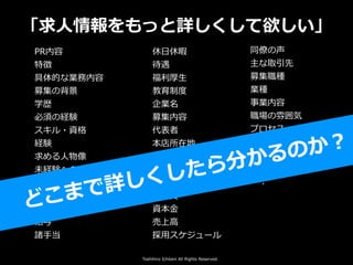 Toshihiro Ichitani All Rights Reserved.
PR
؏
ĤʘI
ļα
ѧs
횤νUY
?Y
UY
?
δUYؤΥå`
ڄյ

ڄՕrg
o
T?
?Ͼ

?
ƶ
I
ļ

ڵ
?
vB
O?
IT
Y?
?
?`
ͬŤ
ȡ
ļN
IN
I
냇
ץ
ļˤäƤע
Bj
?Ͼ
?
?äԔ
ɤޤԔ֤Τ
 