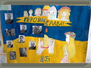 день визволення україни від фашистських загарбників