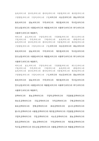 효과,비아그라 삽니다,비아그라 팝니다,비아그라 사용법,비아그라 제조법,비아그라
구입방법,비아그라 구입처,비아그라 구입,비아그라 사는곳,비아그라 효능,비아그라
효과,비아그라 성능,비아그라 가격,비아그라 제조법,비아그라 직수입,비아그라
만드는법,비아그라 사용법,비아그라 복용법,비아그라 사용후기,비아그라 후기,비아그라
사용후기,비아그라 복용후기,
비아그라 효능,비아그라 구입처,비아그라 구입방법,비아그라 파는곳,비아그라
구입,비아그라 가격,비아그라 구매,비아그라 효과,비아그라 판매,비아그라
효과,비아그라 삽니다,비아그라 팝니다,비아그라 사용법,비아그라 제조법,비아그라
구입방법,비아그라 구입처,비아그라 구입,비아그라 사는곳,비아그라 효능,비아그라
효과,비아그라 성능,비아그라 가격,비아그라 제조법,비아그라 직수입,비아그라
만드는법,비아그라 사용법,비아그라 복용법,비아그라 사용후기,비아그라 후기,비아그라
사용후기,비아그라 복용후기,
비아그라 효능,비아그라 구입처,비아그라 구입방법,비아그라 파는곳,비아그라
구입,비아그라 가격,비아그라 구매,비아그라 효과,비아그라 판매,비아그라
효과,비아그라 삽니다,비아그라 팝니다,비아그라 사용법,비아그라 제조법,비아그라
구입방법,비아그라 구입처,비아그라 구입,비아그라 사는곳,비아그라 효능,비아그라
효과,비아그라 성능,비아그라 가격,비아그라 제조법,비아그라 직수입,비아그라
만드는법,비아그라 사용법,비아그라 복용법,비아그라 사용후기,비아그라 후기,비아그라
사용후기,비아그라 복용후기,
강력비아그라 효능,강력비아그라 구입처,강력비아그라 구입방법,강력비아그라
파는곳,강력비아그라 구입,강력비아그라 가격,강력비아그라 구매,강력비아그라
효과,강력비아그라 판매,강력비아그라 효과,강력비아그라 삽니다,강력비아그라
팝니다,강력비아그라 사용법,강력비아그라 제조법,강력비아그라 구입방법,강력비아그라
구입처,강력비아그라 구입,강력비아그라 사는곳,강력비아그라 효능,강력비아그라
효과,강력비아그라 성능,강력비아그라 가격,강력비아그라 제조법,강력비아그라
직수입,강력비아그라 만드는법,강력비아그라 사용법,강력비아그라 복용법,강력비아그라
 