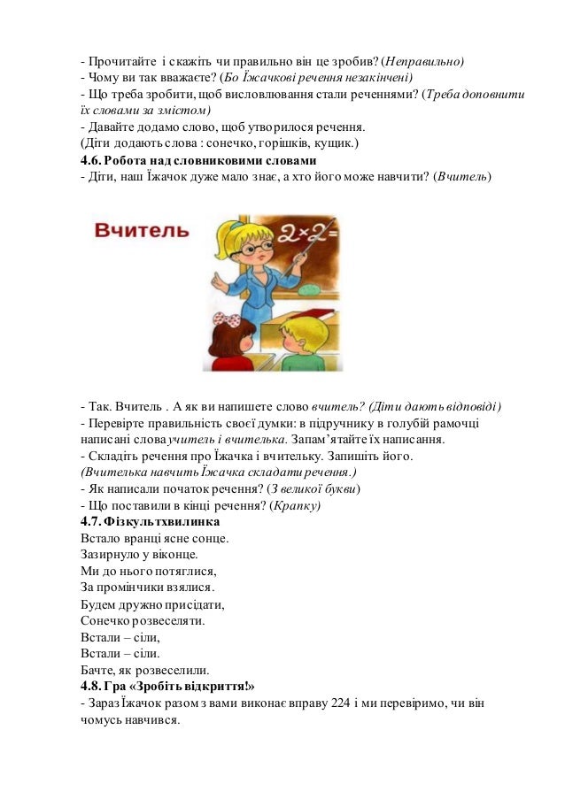 Чин освящения автомобиля текст