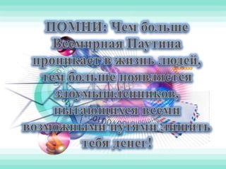 ݧ֧էӧѧ֧ݧܧѧ ѧҧ "ߧ֧ߧ֧ ٧ѧӧڧڧާ"