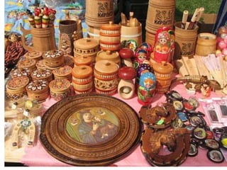 край де варто жити