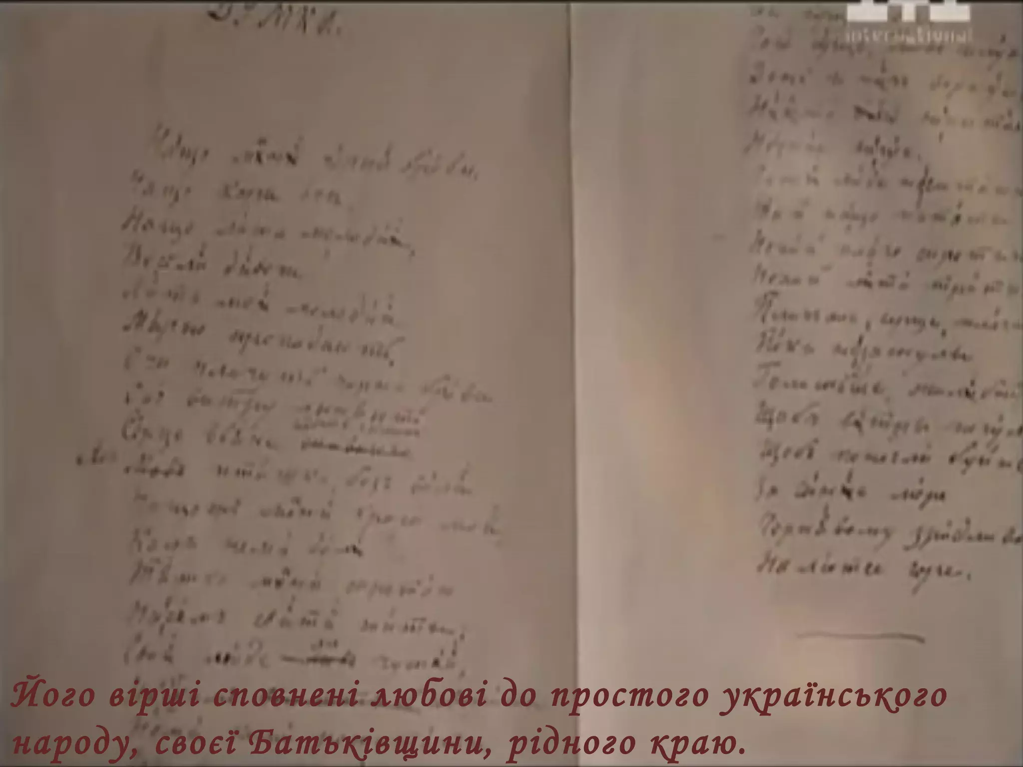 Вірші до колядок