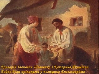 Дзвінок до миколая