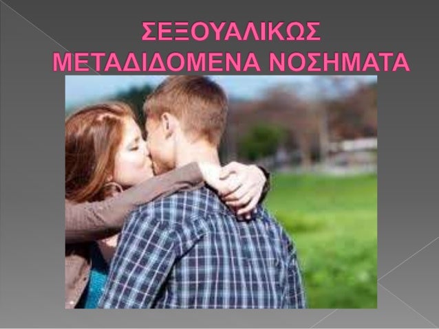 Συμβουλές για dating με έρπητο ραντεβού του wdw