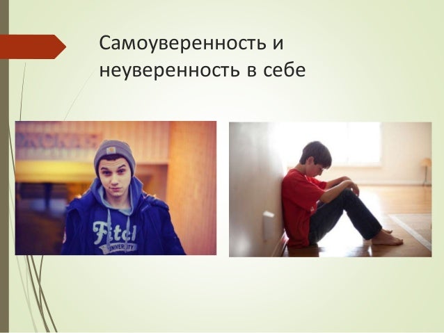 Почему подростки часто не понимают родителей