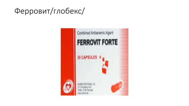 төмрийн бэлдмэл | PPT