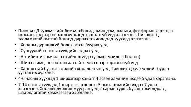 төмрийн бэлдмэл
