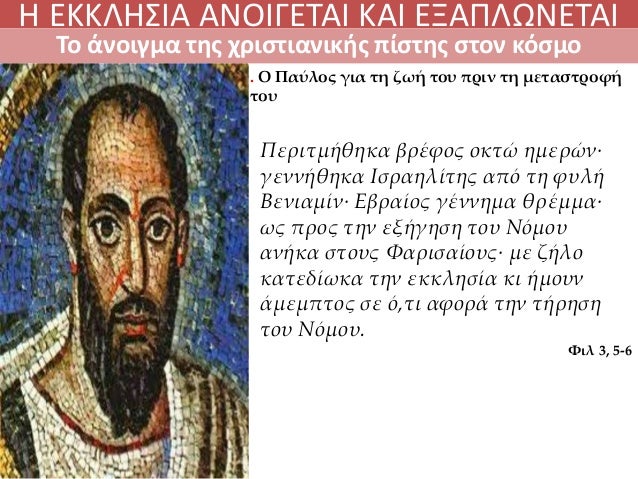 Που είναι Ανίκα στην αυτοκρατορία που χρονολογείται