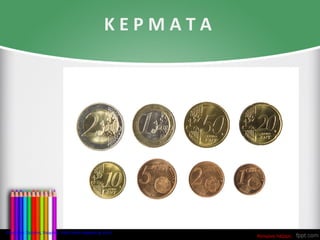 Κ Ε Ρ Μ Α Τ Α
Κατερίνα Λάζαρη
Επιμέλεια: Χρήστος Χαρμπής http://xristx.blogspot.gr σελ.5
 