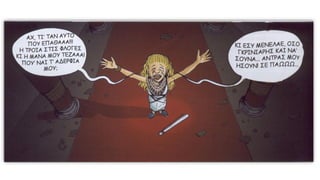 Ευριπίδη Ελένη, Πάροδος, στ. 192 - 436