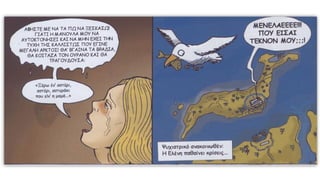 Ευριπίδη Ελένη, Πάροδος, στ. 192 - 436