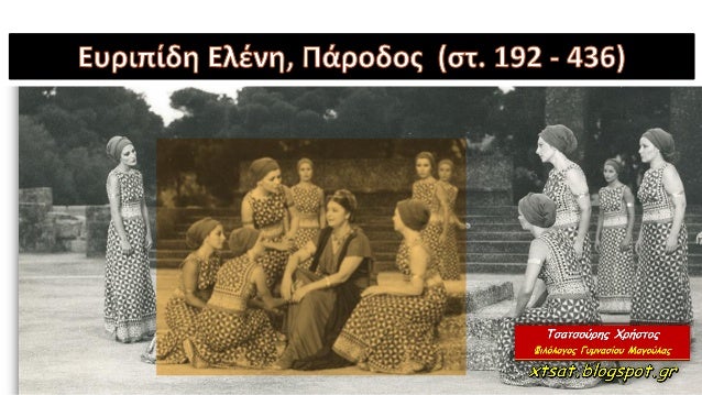 ΣειÏήνα, ÎελανÏμοÏÏη οÏθαλμÏÏή κÏλικα,
6Î¿Ï Î±Î¹. Ï.Χ. The Walters Art Museum, 48.37
Î ÎδÏ
ÏÏÎÎ±Ï Î´ÎµÎ¼ÎÎ½Î¿Ï ÏÏο καÏάÏÏι ÏοÏ
Ïλοίο...