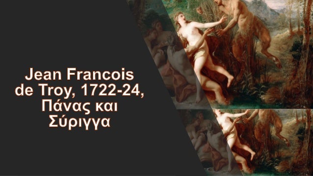 ï ÎÏÏ ÏοιοÏ
Ï Î±ÏοÏελείÏαι ο ΧοÏÏÏ ÏοÏ
ειÏÎÏÏεÏαι ÏÏÏα ÏÏην οÏÏήÏÏÏα;
ÎιαÏί διάλεξε αÏ
Ïή Ïη ÏÏνθεÏη ο ÎÏ
ÏιÏίδηÏ;