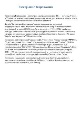 день української писемності та мови фото | PDF