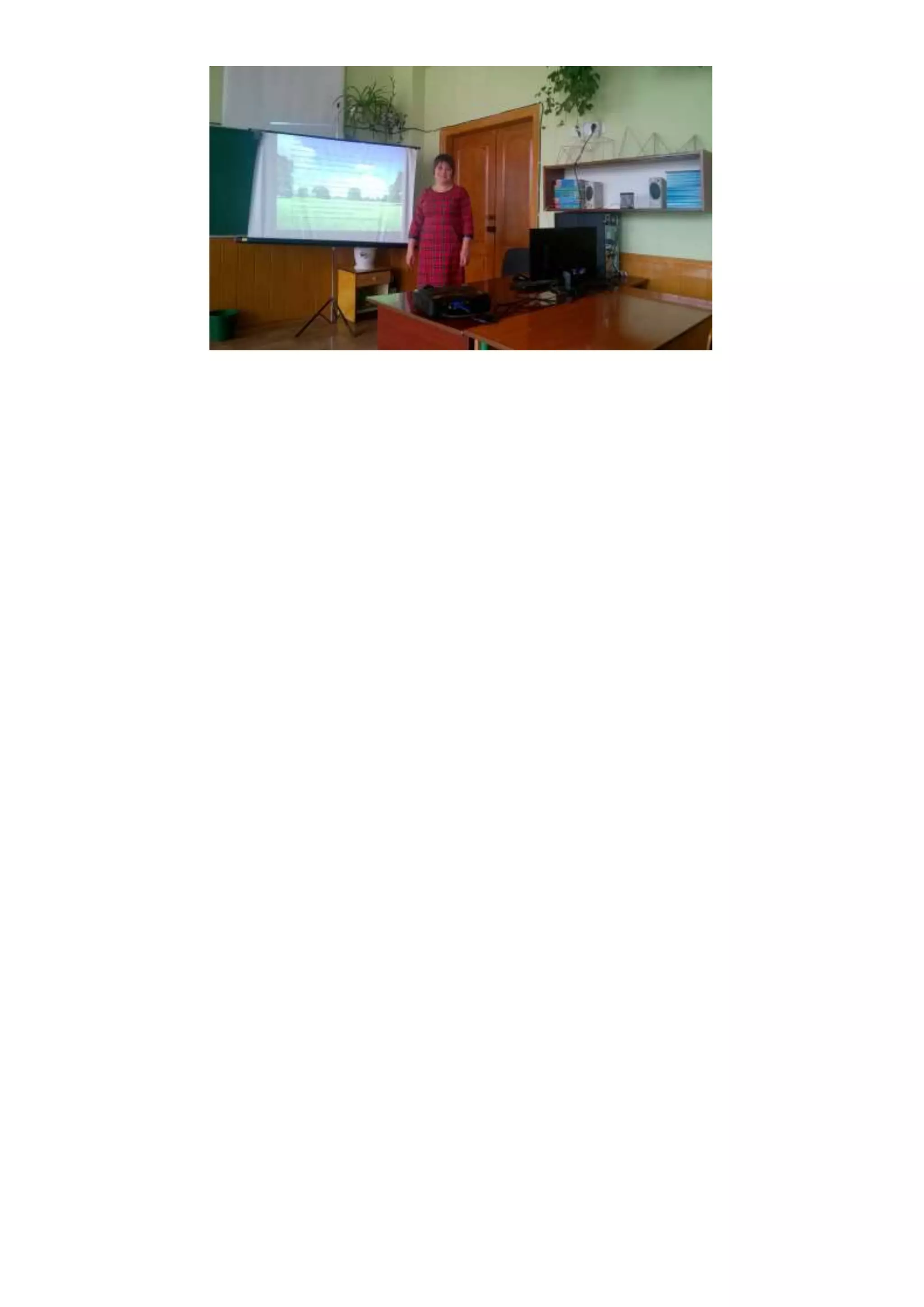 на сайт учит року уроки біологія