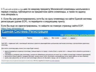 алгоритм регистрации в еср