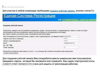 алгоритм регистрации в еср