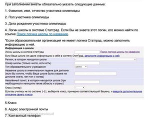 алгоритм регистрации в еср