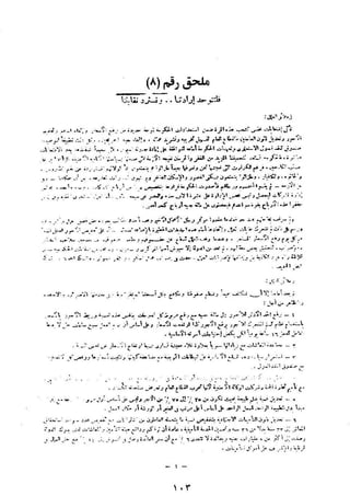 طه سعد عثمان..إستقلالية حركة  الطبقة العاملة المصرية تنظيما وكفاحا