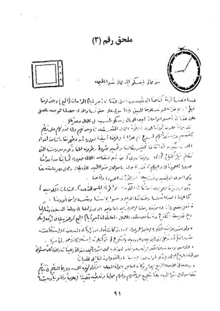 طه سعد عثمان..إستقلالية حركة  الطبقة العاملة المصرية تنظيما وكفاحا