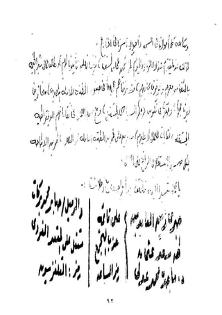 طه سعد عثمان..إستقلالية حركة  الطبقة العاملة المصرية تنظيما وكفاحا