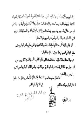 طه سعد عثمان..إستقلالية حركة  الطبقة العاملة المصرية تنظيما وكفاحا