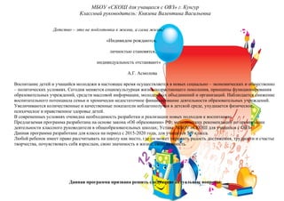 Отдел Образования Астраханка | 2025 жылдың 12 наурызында «Ақмола облысы ...