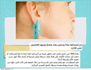 !124
Sunday, November 13, 16
 