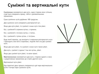 андрущенко | PPT