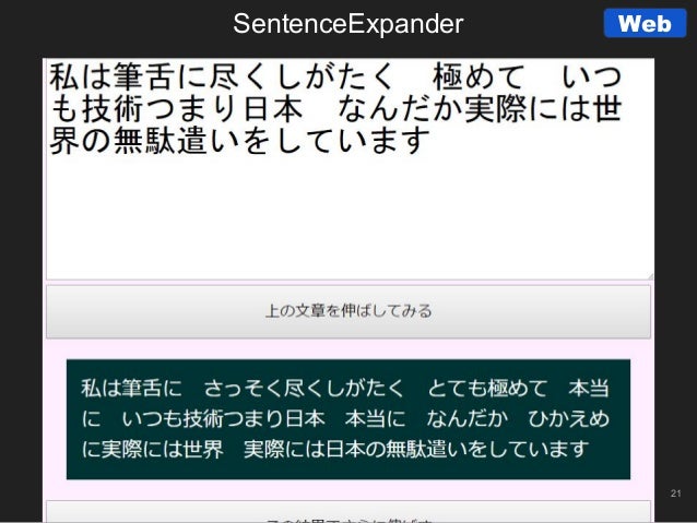 僕の 技術の無駄遣いを 紹介します 僕の 技術の無駄遣いを 紹介します
