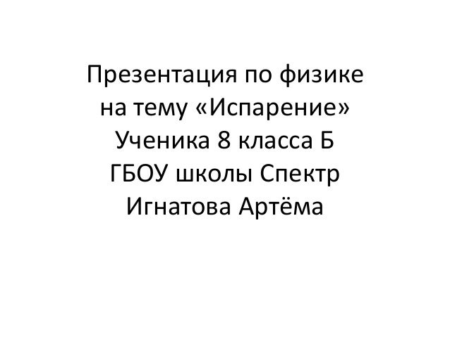 Изображение