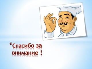 брылева полина