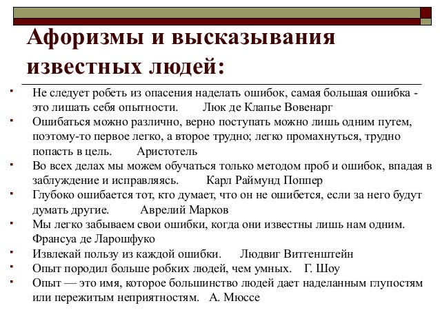 Сочинение рассуждение кого называют героем пример Кого можно называть другом сочинение рассуждение