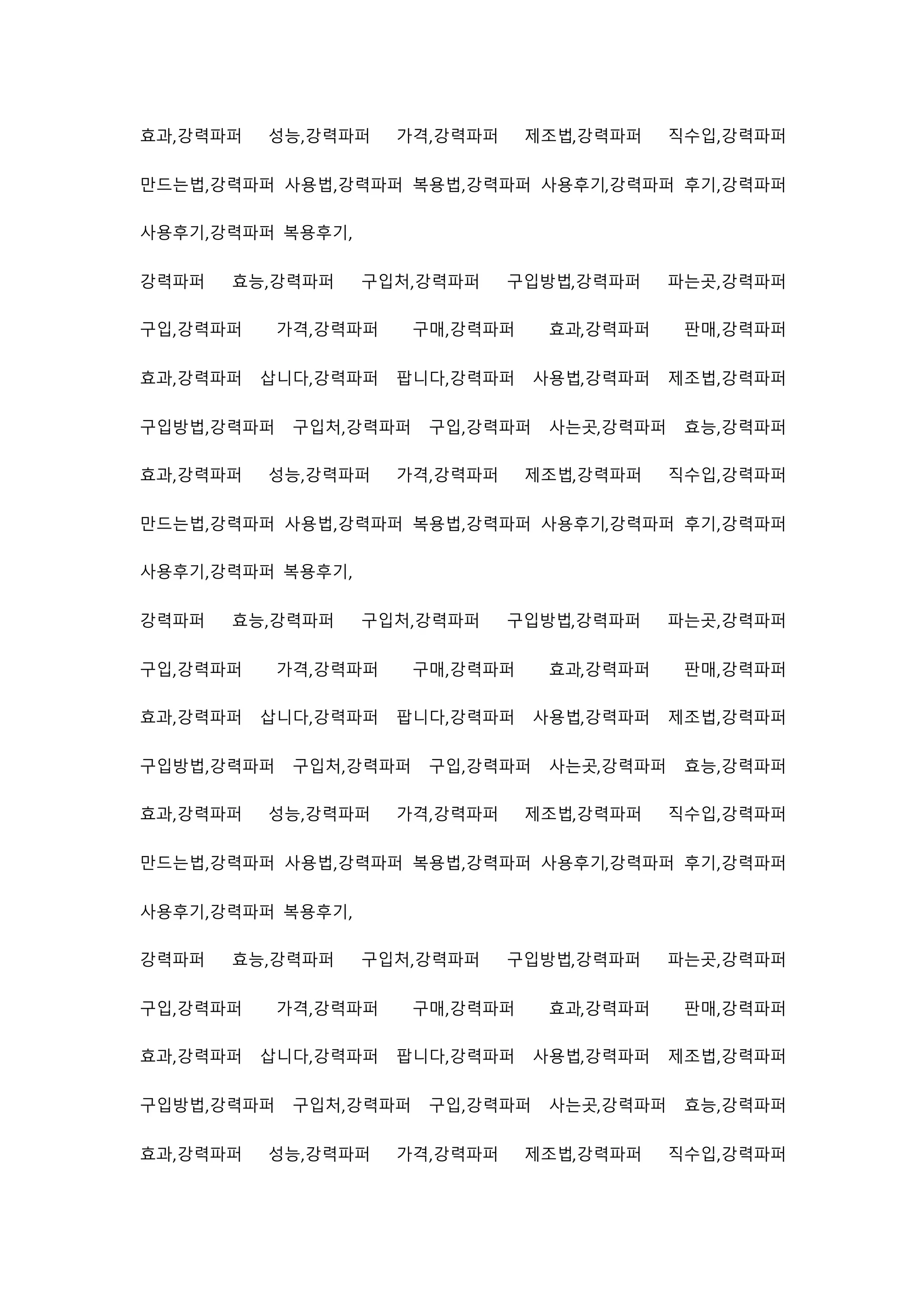 효과,강력파퍼 성능,강력파퍼 가격,강력파퍼 제조법,강력파퍼 직수입,강력파퍼
만드는법,강력파퍼 사용법,강력파퍼 복용법,강력파퍼 사용후기,강력파퍼 후기,강력파퍼
사용후기,강력파퍼 복용후기,
강력파퍼 효능,강력파퍼 구입처,강력파퍼 구입방법,강력파퍼 파는곳,강력파퍼
구입,강력파퍼 가격,강력파퍼 구매,강력파퍼 효과,강력파퍼 판매,강력파퍼
효과,강력파퍼 삽니다,강력파퍼 팝니다,강력파퍼 사용법,강력파퍼 제조법,강력파퍼
구입방법,강력파퍼 구입처,강력파퍼 구입,강력파퍼 사는곳,강력파퍼 효능,강력파퍼
효과,강력파퍼 성능,강력파퍼 가격,강력파퍼 제조법,강력파퍼 직수입,강력파퍼
만드는법,강력파퍼 사용법,강력파퍼 복용법,강력파퍼 사용후기,강력파퍼 후기,강력파퍼
사용후기,강력파퍼 복용후기,
강력파퍼 효능,강력파퍼 구입처,강력파퍼 구입방법,강력파퍼 파는곳,강력파퍼
구입,강력파퍼 가격,강력파퍼 구매,강력파퍼 효과,강력파퍼 판매,강력파퍼
효과,강력파퍼 삽니다,강력파퍼 팝니다,강력파퍼 사용법,강력파퍼 제조법,강력파퍼
구입방법,강력파퍼 구입처,강력파퍼 구입,강력파퍼 사는곳,강력파퍼 효능,강력파퍼
효과,강력파퍼 성능,강력파퍼 가격,강력파퍼 제조법,강력파퍼 직수입,강력파퍼
만드는법,강력파퍼 사용법,강력파퍼 복용법,강력파퍼 사용후기,강력파퍼 후기,강력파퍼
사용후기,강력파퍼 복용후기,
강력파퍼 효능,강력파퍼 구입처,강력파퍼 구입방법,강력파퍼 파는곳,강력파퍼
구입,강력파퍼 가격,강력파퍼 구매,강력파퍼 효과,강력파퍼 판매,강력파퍼
효과,강력파퍼 삽니다,강력파퍼 팝니다,강력파퍼 사용법,강력파퍼 제조법,강력파퍼
구입방법,강력파퍼 구입처,강력파퍼 구입,강력파퍼 사는곳,강력파퍼 효능,강력파퍼
효과,강력파퍼 성능,강력파퍼 가격,강력파퍼 제조법,강력파퍼 직수입,강력파퍼
 