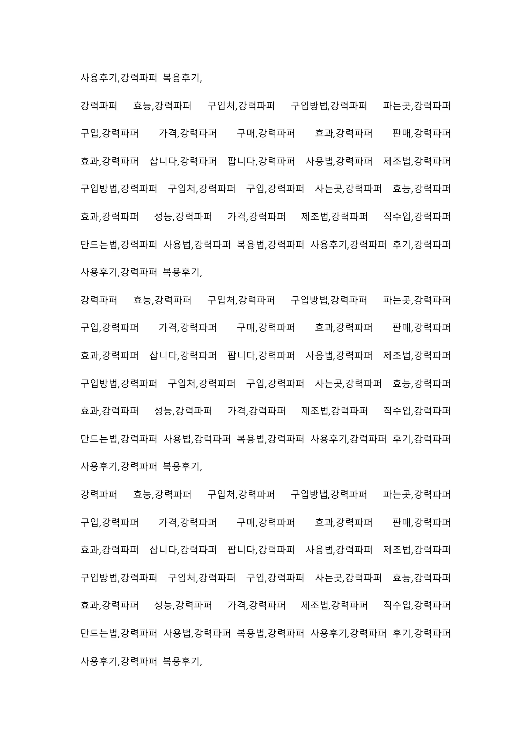 사용후기,강력파퍼 복용후기,
강력파퍼 효능,강력파퍼 구입처,강력파퍼 구입방법,강력파퍼 파는곳,강력파퍼
구입,강력파퍼 가격,강력파퍼 구매,강력파퍼 효과,강력파퍼 판매,강력파퍼
효과,강력파퍼 삽니다,강력파퍼 팝니다,강력파퍼 사용법,강력파퍼 제조법,강력파퍼
구입방법,강력파퍼 구입처,강력파퍼 구입,강력파퍼 사는곳,강력파퍼 효능,강력파퍼
효과,강력파퍼 성능,강력파퍼 가격,강력파퍼 제조법,강력파퍼 직수입,강력파퍼
만드는법,강력파퍼 사용법,강력파퍼 복용법,강력파퍼 사용후기,강력파퍼 후기,강력파퍼
사용후기,강력파퍼 복용후기,
강력파퍼 효능,강력파퍼 구입처,강력파퍼 구입방법,강력파퍼 파는곳,강력파퍼
구입,강력파퍼 가격,강력파퍼 구매,강력파퍼 효과,강력파퍼 판매,강력파퍼
효과,강력파퍼 삽니다,강력파퍼 팝니다,강력파퍼 사용법,강력파퍼 제조법,강력파퍼
구입방법,강력파퍼 구입처,강력파퍼 구입,강력파퍼 사는곳,강력파퍼 효능,강력파퍼
효과,강력파퍼 성능,강력파퍼 가격,강력파퍼 제조법,강력파퍼 직수입,강력파퍼
만드는법,강력파퍼 사용법,강력파퍼 복용법,강력파퍼 사용후기,강력파퍼 후기,강력파퍼
사용후기,강력파퍼 복용후기,
강력파퍼 효능,강력파퍼 구입처,강력파퍼 구입방법,강력파퍼 파는곳,강력파퍼
구입,강력파퍼 가격,강력파퍼 구매,강력파퍼 효과,강력파퍼 판매,강력파퍼
효과,강력파퍼 삽니다,강력파퍼 팝니다,강력파퍼 사용법,강력파퍼 제조법,강력파퍼
구입방법,강력파퍼 구입처,강력파퍼 구입,강력파퍼 사는곳,강력파퍼 효능,강력파퍼
효과,강력파퍼 성능,강력파퍼 가격,강력파퍼 제조법,강력파퍼 직수입,강력파퍼
만드는법,강력파퍼 사용법,강력파퍼 복용법,강력파퍼 사용후기,강력파퍼 후기,강력파퍼
사용후기,강력파퍼 복용후기,
 