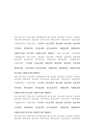 파퍼 효능,파퍼 구입처,파퍼 구입방법,파퍼 파는곳,파퍼 구입,파퍼 가격,파퍼 구매,파퍼
효과,파퍼 판매,파퍼 효과,파퍼 삽니다,파퍼 팝니다,파퍼 사용법,파퍼 제조법,파퍼
구입방법,파퍼 구입처,파퍼 구입,파퍼 사는곳,파퍼 효능,파퍼 효과,파퍼 성능,파퍼
가격,파퍼 제조법,파퍼 직수입,파퍼 만드는법,파퍼 사용법,파퍼 복용법,파퍼
사용후기,파퍼 후기,파퍼 사용후기,파퍼 복용후기, 파퍼 효능,파퍼 구입처,파퍼
구입방법,파퍼 파는곳,파퍼 구입,파퍼 가격,파퍼 구매,파퍼 효과,파퍼 판매,파퍼
효과,파퍼 삽니다,파퍼 팝니다,파퍼 사용법,파퍼 제조법,파퍼 구입방법,파퍼
구입처,파퍼 구입,파퍼 사는곳,파퍼 효능,파퍼 효과,파퍼 성능,파퍼 가격,파퍼
제조법,파퍼 직수입,파퍼 만드는법,파퍼 사용법,파퍼 복용법,파퍼 사용후기,파퍼
후기,파퍼 사용후기,파퍼 복용후기,
파퍼 효능,파퍼 구입처,파퍼 구입방법,파퍼 파는곳,파퍼 구입,파퍼 가격,파퍼 구매,파퍼
효과,파퍼 판매,파퍼 효과,파퍼 삽니다,파퍼 팝니다,파퍼 사용법,파퍼 제조법,파퍼
구입방법,파퍼 구입처,파퍼 구입,파퍼 사는곳,파퍼 효능,파퍼 효과,파퍼 성능,파퍼
가격,파퍼 제조법,파퍼 직수입,파퍼 만드는법,파퍼 사용법,파퍼 복용법,파퍼
사용후기,파퍼 후기,파퍼 사용후기,파퍼 복용후기,
파퍼 효능,파퍼 구입처,파퍼 구입방법,파퍼 파는곳,파퍼 구입,파퍼 가격,파퍼 구매,파퍼
효과,파퍼 판매,파퍼 효과,파퍼 삽니다,파퍼 팝니다,파퍼 사용법,파퍼 제조법,파퍼
구입방법,파퍼 구입처,파퍼 구입,파퍼 사는곳,파퍼 효능,파퍼 효과,파퍼 성능,파퍼
가격,파퍼 제조법,파퍼 직수입,파퍼 만드는법,파퍼 사용법,파퍼 복용법,파퍼
사용후기,파퍼 후기,파퍼 사용후기,파퍼 복용후기,
파퍼 효능,파퍼 구입처,파퍼 구입방법,파퍼 파는곳,파퍼 구입,파퍼 가격,파퍼 구매,파퍼
효과,파퍼 판매,파퍼 효과,파퍼 삽니다,파퍼 팝니다,파퍼 사용법,파퍼 제조법,파퍼
 