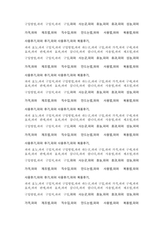 구입방법,파퍼 구입처,파퍼 구입,파퍼 사는곳,파퍼 효능,파퍼 효과,파퍼 성능,파퍼
가격,파퍼 제조법,파퍼 직수입,파퍼 만드는법,파퍼 사용법,파퍼 복용법,파퍼
사용후기,파퍼 후기,파퍼 사용후기,파퍼 복용후기,
파퍼 효능,파퍼 구입처,파퍼 구입방법,파퍼 파는곳,파퍼 구입,파퍼 가격,파퍼 구매,파퍼
효과,파퍼 판매,파퍼 효과,파퍼 삽니다,파퍼 팝니다,파퍼 사용법,파퍼 제조법,파퍼
구입방법,파퍼 구입처,파퍼 구입,파퍼 사는곳,파퍼 효능,파퍼 효과,파퍼 성능,파퍼
가격,파퍼 제조법,파퍼 직수입,파퍼 만드는법,파퍼 사용법,파퍼 복용법,파퍼
사용후기,파퍼 후기,파퍼 사용후기,파퍼 복용후기,
파퍼 효능,파퍼 구입처,파퍼 구입방법,파퍼 파는곳,파퍼 구입,파퍼 가격,파퍼 구매,파퍼
효과,파퍼 판매,파퍼 효과,파퍼 삽니다,파퍼 팝니다,파퍼 사용법,파퍼 제조법,파퍼
구입방법,파퍼 구입처,파퍼 구입,파퍼 사는곳,파퍼 효능,파퍼 효과,파퍼 성능,파퍼
가격,파퍼 제조법,파퍼 직수입,파퍼 만드는법,파퍼 사용법,파퍼 복용법,파퍼
사용후기,파퍼 후기,파퍼 사용후기,파퍼 복용후기,
파퍼 효능,파퍼 구입처,파퍼 구입방법,파퍼 파는곳,파퍼 구입,파퍼 가격,파퍼 구매,파퍼
효과,파퍼 판매,파퍼 효과,파퍼 삽니다,파퍼 팝니다,파퍼 사용법,파퍼 제조법,파퍼
구입방법,파퍼 구입처,파퍼 구입,파퍼 사는곳,파퍼 효능,파퍼 효과,파퍼 성능,파퍼
가격,파퍼 제조법,파퍼 직수입,파퍼 만드는법,파퍼 사용법,파퍼 복용법,파퍼
사용후기,파퍼 후기,파퍼 사용후기,파퍼 복용후기,
파퍼 효능,파퍼 구입처,파퍼 구입방법,파퍼 파는곳,파퍼 구입,파퍼 가격,파퍼 구매,파퍼
효과,파퍼 판매,파퍼 효과,파퍼 삽니다,파퍼 팝니다,파퍼 사용법,파퍼 제조법,파퍼
구입방법,파퍼 구입처,파퍼 구입,파퍼 사는곳,파퍼 효능,파퍼 효과,파퍼 성능,파퍼
가격,파퍼 제조법,파퍼 직수입,파퍼 만드는법,파퍼 사용법,파퍼 복용법,파퍼
사용후기,파퍼 후기,파퍼 사용후기,파퍼 복용후기,
파퍼 효능,파퍼 구입처,파퍼 구입방법,파퍼 파는곳,파퍼 구입,파퍼 가격,파퍼 구매,파퍼
효과,파퍼 판매,파퍼 효과,파퍼 삽니다,파퍼 팝니다,파퍼 사용법,파퍼 제조법,파퍼
구입방법,파퍼 구입처,파퍼 구입,파퍼 사는곳,파퍼 효능,파퍼 효과,파퍼 성능,파퍼
가격,파퍼 제조법,파퍼 직수입,파퍼 만드는법,파퍼 사용법,파퍼 복용법,파퍼
 