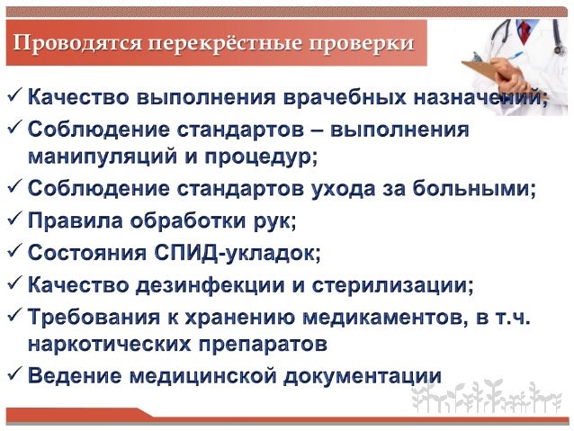 приказ моз украины от 01.06.2013 460