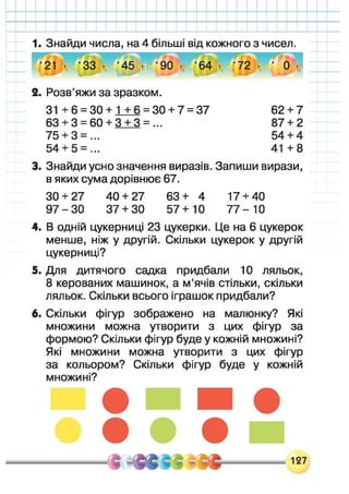 ѧ֧ާѧڧܧ