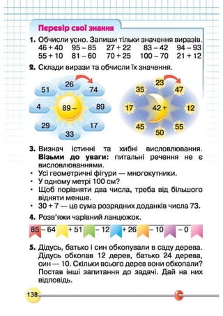 ѧ֧ާѧڧܧ