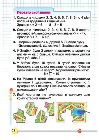 ѧ֧ާѧڧܧ